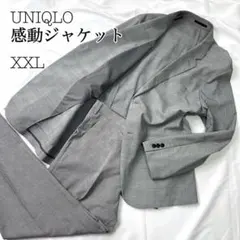 ユニクロ 感動ジャケット グレー グレンチェック セットアップ　スリムフィット