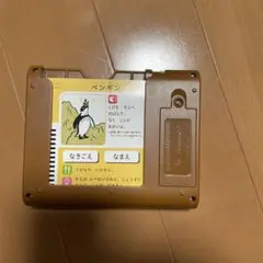 こどもちゃれんじ　音声知育玩具