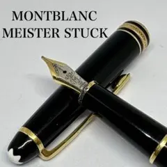 MONTBLANC 221 14k 万年筆 - メルカリ