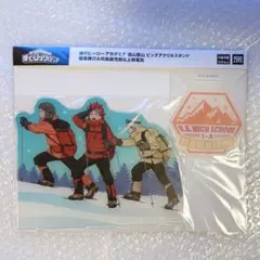 僕のヒーローアカデミア 雪山登山 ビッグアクリルスタンド 爆豪 切島 上鳴