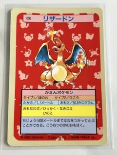 【丸いおもち】トップサン　ポケモンカード 丸いおもち様専用】トップサン ポケモンカード 【公式通販】