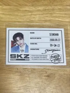 ③straykids スキズ IDカード トレカ スンミン