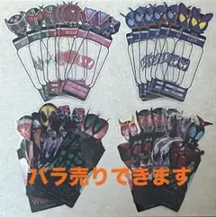 2026年最新】仮面ライダークリアしおりの人気アイテム - メルカリ