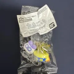 たまごっち UFOスイング ますくっち