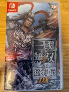 真三国無双7 with 猛将伝 DX switch