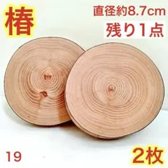 2026年最新】石 花台の人気アイテム - メルカリ