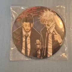 呪術廻戦 祓ったれ本舗 缶バッジ 五条悟 夏油傑