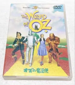 オズの魔法使 特別版('39米) DVD 洋画　名作　ジュディ・ガーランド
