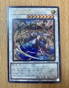 2025年最新】遊戯王カードまとめの人気アイテム - メルカリ