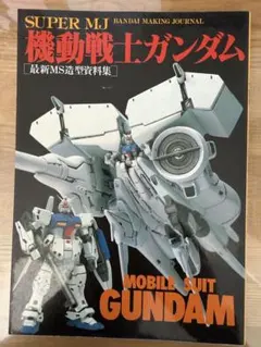 Item thumbnail for item b97ad1f5-7132-4eaa-9e91-dfbe8f89f71f