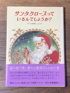 2025年最新】東逸子の人気アイテム - メルカリ