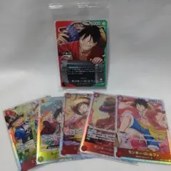 ワンピースカード　モンキー・D・ルフィ　まとめ売り　プロモ付き