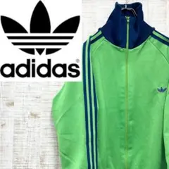 UD72《ADS-4F》アディダス　トラックジャケット　デサント製　ヴィンテージ