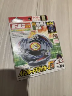 2026年最新】ドライガーG ベイブレードの人気アイテム - メルカリ