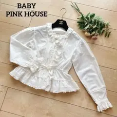 稀少❤️BABY PINK HOUSE❤️綿ローンピコフリルオーバーブラウス LL