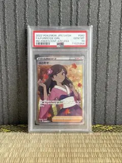 Item thumbnail for item 1d4aea0d-751f-4013-91e5-34c0031b0abb