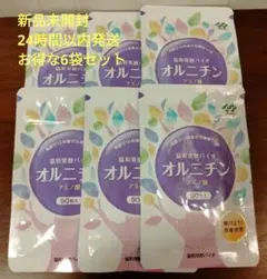 セベリア(同梱して頂いて大丈夫です☆)様 リクエスト 2点 まとめ商品