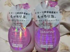 †サボリーノ†オールインワン†シャンプー†桜香り†2本セット†のサムネイル