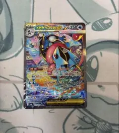 w*a様 メガゲッコウガex sar おまけ4枚 ゲッコウガex(SAR)[sv5a]の価格・値段と買取相場 - ポケカジラ