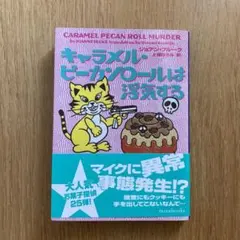 himawari様 リクエスト 4点 まとめ商品