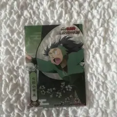 忍たま　クリアカード　七松小平太