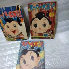 Item thumbnail for item 389beb67-4922-4043-802d-4e8d38efaa7a