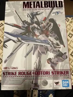 ジャンク メタルビルド metal build ストライクルージュ オオトリ装備