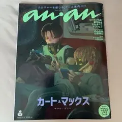 み*る様 カート・マックスまとめ売りセット~ミルキーサブウェイ~ 2026年最新】ミルキー☆サブウェイの人気アイテム - メルカリ