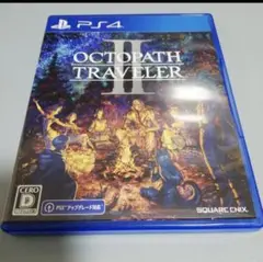PS4 オクトパストラベラーII