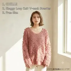 ピンク ニットセーター 37cm肩幅 44cm着丈 ハイゲージ　CHILLEのサムネイル