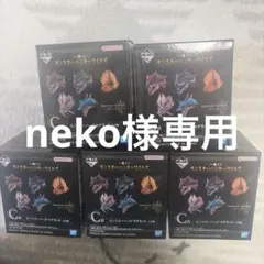 モンスターハンターワイルズ一番くじC賞全種セット