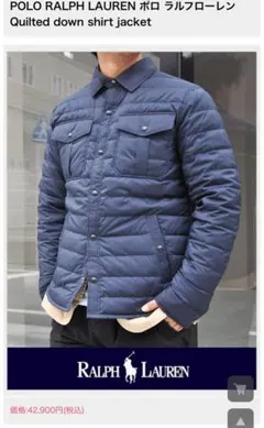 POLO RALPH ジャケット　ポロラルフローレン