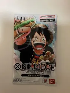 ワンピース 最強ジャンプ 最強の3兄弟PACK