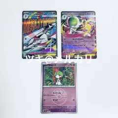 メガサーナイトex MA RR ラルトス ラブラブボールミラー