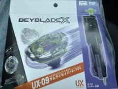 新品・未開封】サムライセイバー 2-70L ベイブレードX UX-09 - メルカリ