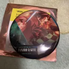 鬼滅の刃 無限城編 缶バッジ ものがたる背中 冨岡義勇 竈門炭治郎