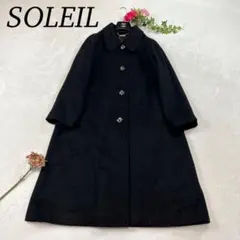 2025年最新】soleil コートの人気アイテム - メルカリ