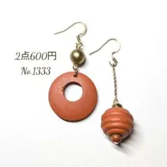 No.1333✽ハンドメイドピアス　ウッドパーツ　オレンジ　アシンメトリー