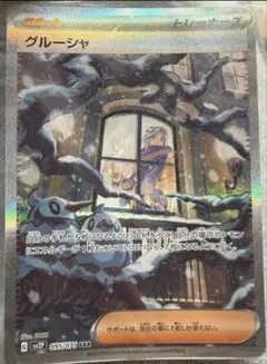 Item thumbnail for item dc203a14-c6ec-4020-900a-b91ed89ede7b