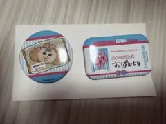 おぱんちゅうさぎ　缶バッチ