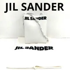 KM058 ジルサンダー美品 タングルSM スモールショルダーバッグ