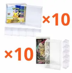 ポケモンカードBOXローダー　20セット