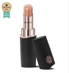 COSME DECORTEルージュ デコルテクリームグロウ 04