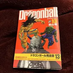 Item thumbnail for item 8f234ef7-77e8-4a9c-b962-85edfc5c1069