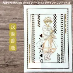 Item thumbnail for item 9bb61a64-d62c-4b2a-a55f-0bbc5c8d1034