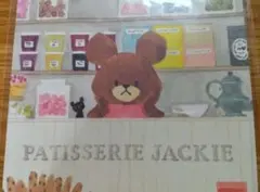 Item thumbnail for item 8754c177-a082-4b19-89f2-7283846572a6