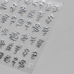 No.2304　龍　竜　辰年　シルバー　ネイルシール