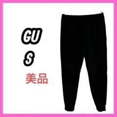 美品　[GU] ジョガーパンツ　ストレッチ　イージーパンツ　ブラック　メンズ