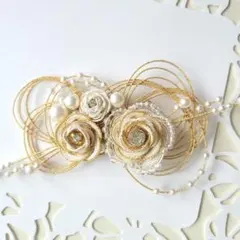 605 パールホワイト×ゴールド　浴衣飾り　水引細工　着物　振袖　豪華　飾り紐
