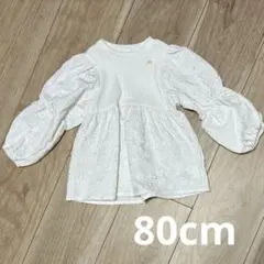 アプレレクール　バルーンスリーブシャツ　フラワー刺繍　80cm